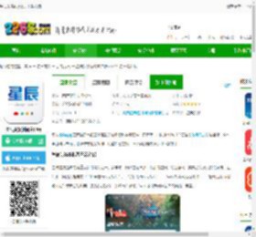 星辰头条app官方下载安装-星辰头条新闻客户端下载v5.3.9 安卓最新版-2265安卓网