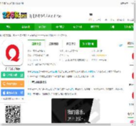 千千音乐app免费下载官方版-千千音乐手机版下载v8.3.1.8 安卓版-2265安卓网