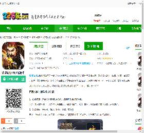 攻城掠地百度版本下载-攻城掠地百度多酷版本下载v17.9.0 安卓最新版-2265手游网