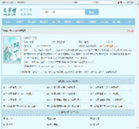 综影视：阿十全文免费阅读,综影视：阿十完整版 - 文学馆