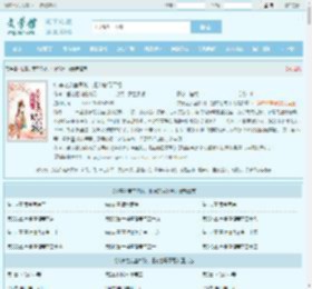 快穿之妾室卑贱，扭转悲局下场全文免费阅读,快穿之妾室卑贱，扭转悲局下场完整版 - 文学馆