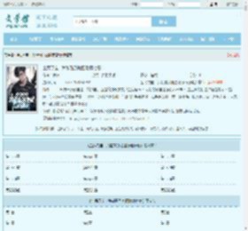 全民寻宝：我能看到地图隐藏信息最新章节,全民寻宝：我能看到地图隐藏信息无弹窗 - 文学馆