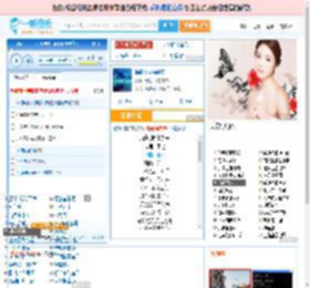 海是倒过来的天_田七 免费正版在线试听, LRC滚动歌词下载_田七专辑 海是倒过来的天（单曲） 全碟正版试听下载_一听音乐网