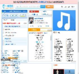你说你是我的新郎_高亚楠 免费正版在线试听, LRC滚动歌词下载_高亚楠专辑 你说你是我的新郎（单曲） 全碟正版试听下载_一听音乐网