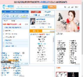 你说你是我的新郎_高亚楠 免费正版在线试听, LRC滚动歌词下载_高亚楠专辑 你说你是我的新郎（单曲） 全碟正版试听下载_一听音乐网