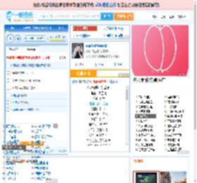 你说你是我的新郎_高亚楠 免费正版在线试听, LRC滚动歌词下载_高亚楠专辑 你说你是我的新郎（单曲） 全碟正版试听下载_一听音乐网