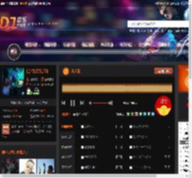 凡人歌 DJ音乐网