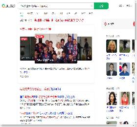 马克龙遭妻打脸后公开秀恩爱_360搜索
