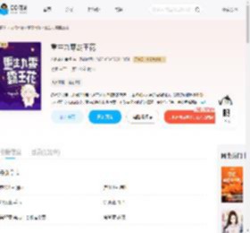 重生九零霸王花_(笨哒哒的幸福)小说最新章节全文免费在线阅读下载-QQ阅读