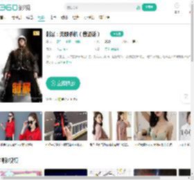 制暴：无限杀机（普通话）-更新更全更受欢迎的影视网站-在线观看