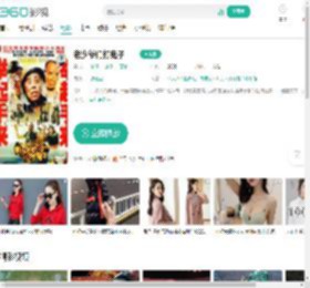 老少爷们打鬼子-更新更全更受欢迎的影视网站-在线观看
