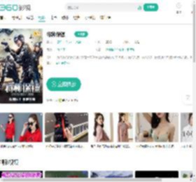 特种保镖-更新更全更受欢迎的影视网站-在线观看