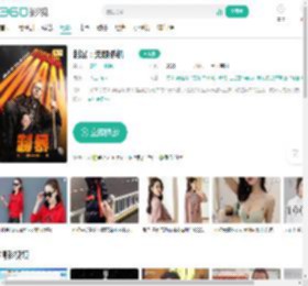 制暴：无限杀机-更新更全更受欢迎的影视网站-在线观看