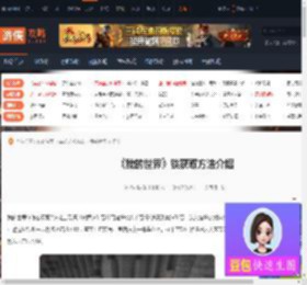 我的世界铁怎么获取-我的世界铁获取方法介绍-游侠网