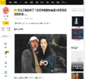 怎么又撕起来了？张纪中和前妻离婚九年恩怨还没结束嘛......_樊馨蔓_杜星霖_财产