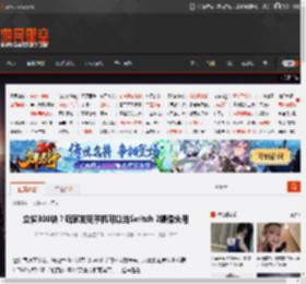立省300块？玩家发现手机可以当Switch 2摄像头用 _ 游民星空 GamerSky.com
