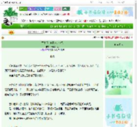 《咒术师，但队友是侦探》云中奎中葵　^第15章^ 最新更新:2025-06-07 00:39:10 晋江文学城