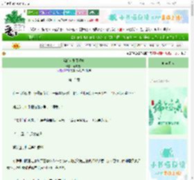 《骗婚女配死遁中》浮屠流火　^第13章^ 最新更新:2025-06-07 00:14:00 晋江文学城