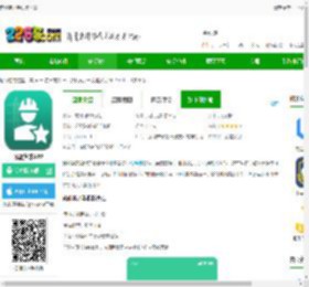 苏能英才手机版下载-苏能英才APP下载v1.0.20 安卓版-2265安卓网