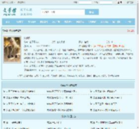 炼仙鼎最新章节,炼仙鼎无弹窗 - 文学馆