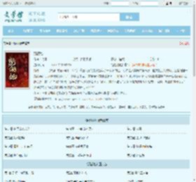 觊觎她最新章节,觊觎她无弹窗 - 文学馆