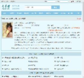 八零：冷战四年，丈夫带回了白月光最新章节,八零：冷战四年，丈夫带回了白月光无弹窗 - 文学馆