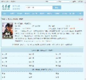 我一废品血脉，得塔就无敌！最新章节,我一废品血脉，得塔就无敌！无弹窗 - 文学馆