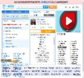 永不逝去的青春_田七 免费正版在线试听, LRC滚动歌词下载_田七专辑 永不逝去的青春（单曲） 全碟正版试听下载_一听音乐网