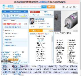 你说你是我的新郎_高亚楠 免费正版在线试听, LRC滚动歌词下载_高亚楠专辑 你说你是我的新郎（单曲） 全碟正版试听下载_一听音乐网