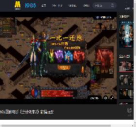 60s回顾电影《会计刺客2》前情提要_高清视频在线观看_电影网