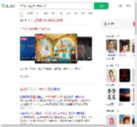 酒店要11点退房下午4点入住_360搜索
