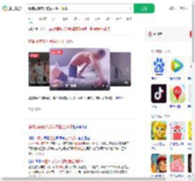 精神病院老人被病友抠出眼球_360搜索