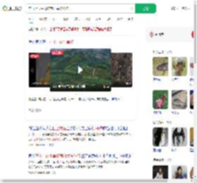 在山上放生毒蛇有村民被咬伤_360搜索
