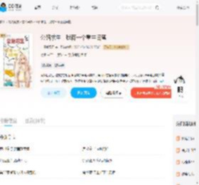 公路求生，我有一个重生闺蜜_(一只糖果君)小说最新章节全文免费在线阅读下载-QQ阅读