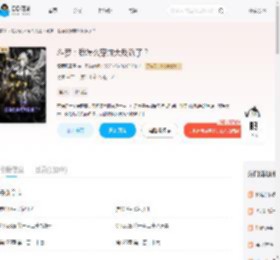 斗罗：我怎么穿成大反派了？_(雾雨风雾霭)小说最新章节全文免费在线阅读下载-QQ阅读