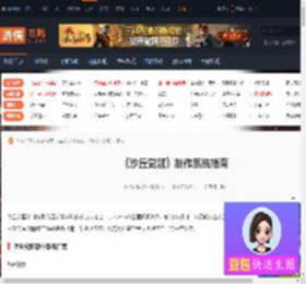 沙丘觉醒怎么制作-沙丘觉醒制作系统指南-游侠网