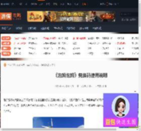 泡姆泡姆兑换码怎么用-泡姆泡姆兑换码使用说明-游侠网
