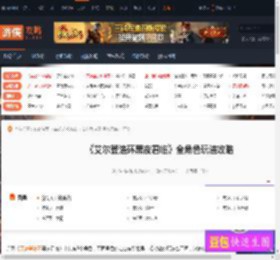 艾尔登法环黑夜君临全角色玩法攻略 追踪者-游侠网