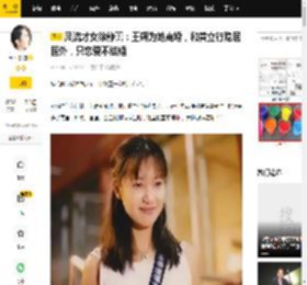 风流才女徐静蕾：王朔为她离婚，和黄立行隐居国外，只恋爱不结婚_杜拉_人生_电影
