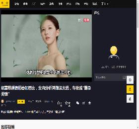 赵露思颜值回春如芭比，业内分析其做法太损，存货成“翻身关键”
