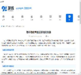 想不想修真悟道茶如何兑换-想不想修真悟道茶兑换方法 - 91手游网