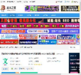 百度文库软件下载 百度文库PC电脑客户端(AI智能生成文档/PPT/思维导图) v3.2.4 官方安装版 下载-脚本之家