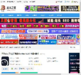 团子AI下载 团子AI(人工智能工具箱)for Mac V1.0.7 苹果电脑版 下载-脚本之家