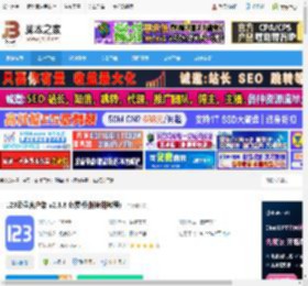 123云盘下载 123云盘客户端 v2.3.8 免费版(附使用教程) 下载-脚本之家
