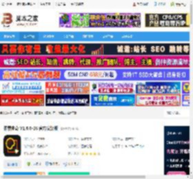 像素曲奇软件下载 像素曲奇 V1.6.0-28 官方安装版 下载-脚本之家
