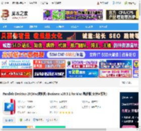 PD20虚拟机下载 Parallels Desktop 20(Mac虚拟机) Business v20.3.1 for Mac 最新版(支持M系列) 下载-脚本之家