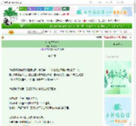 《观主她五行缺钱》琉璃心海　^第22章^ 最新更新:2025-06-07 15:03:03 晋江文学城