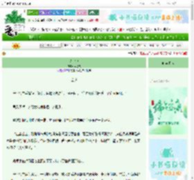 《钓金龟》林苍葭　^第29章^ 最新更新:2025-06-07 15:01:32 晋江文学城