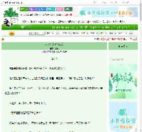 《刺杀仇敌失败以后》夏矣　^第34章^ 最新更新:2025-06-07 15:01:01 晋江文学城