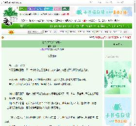 《我不想只跟你做朋友》微缈　^第7章^ 最新更新:2025-06-07 15:01:00 晋江文学城
